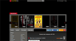 Desktop Screenshot of kino720.biz